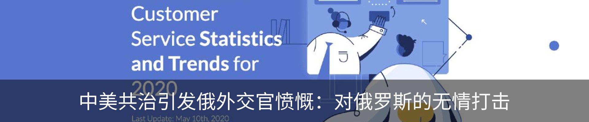 最新动态