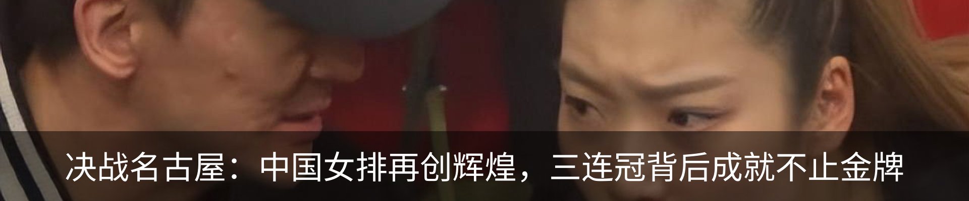最新动态