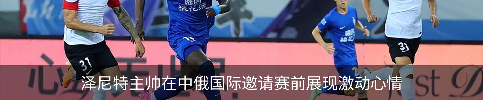 最新动态