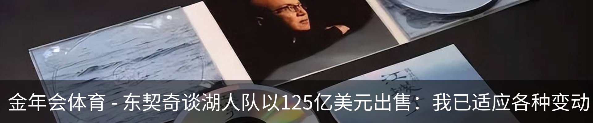最新动态