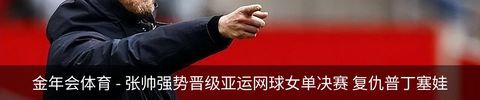 最新动态