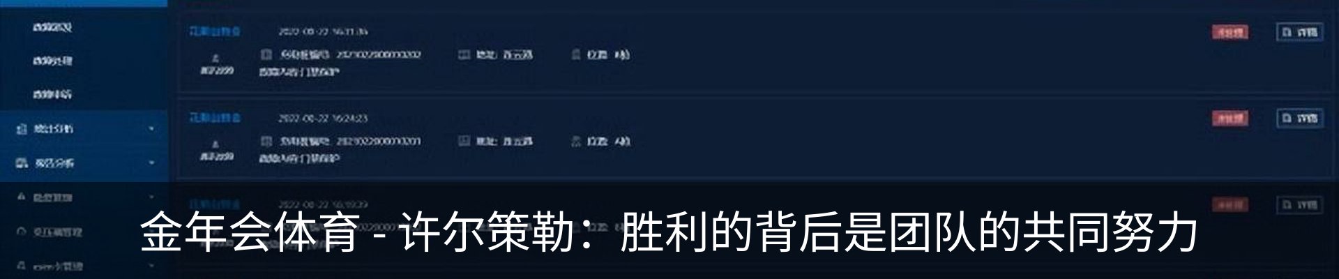 最新动态