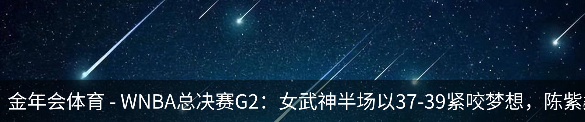 最新动态