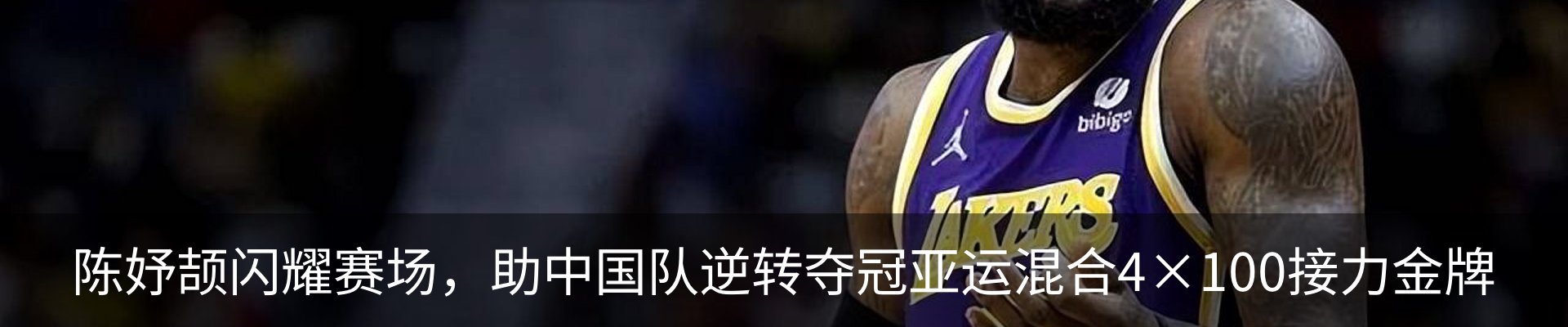 最新动态